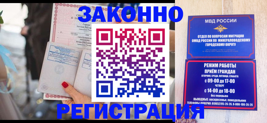 прописка поиск в Глазове