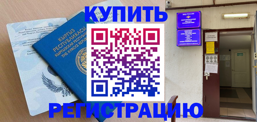 регистрация для дет. сада в Глазове