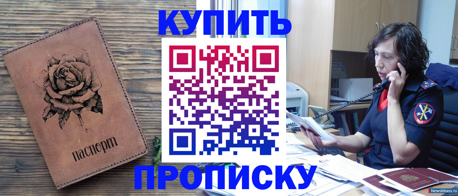 найти адрес прописки в Глазове